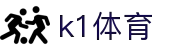 k1体育 - 十年品牌 值得信赖